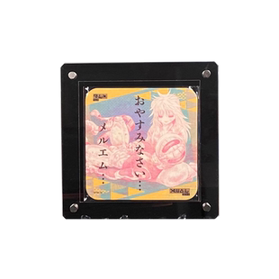 圆形方形杯垫通用亚克力相框谷美收纳展示咕卡多尺寸