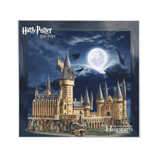 乐高 71043 哈利波特 霍格沃兹城堡 收纳盒专用亚克力展示盒防尘