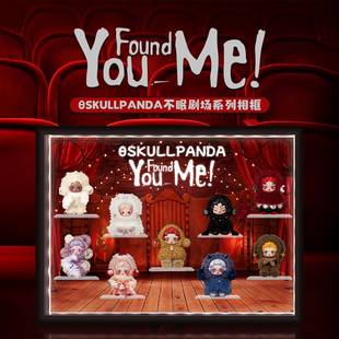 POPMART泡泡玛特 skullpanda 不眠剧场 潮玩 相框展示盒