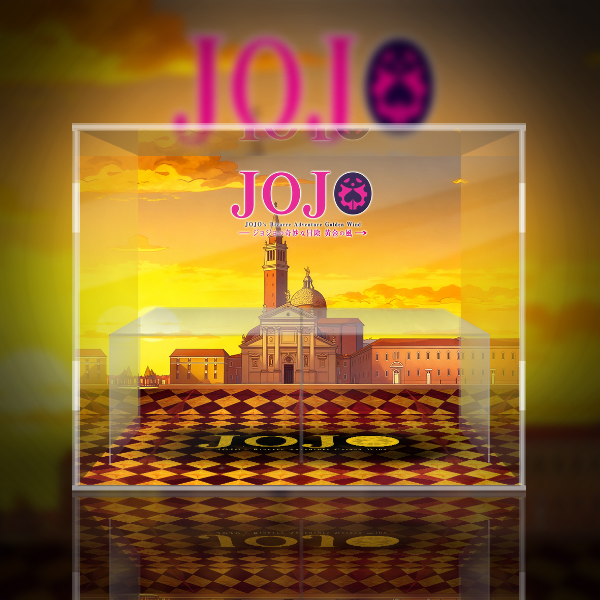 POPMART泡泡玛特共鸣 JOJO的奇妙冒险黄金之风 潮玩展示盒