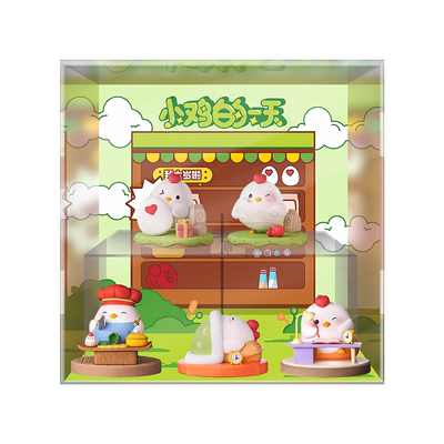 小鸡的一天潮玩手办展示盒
