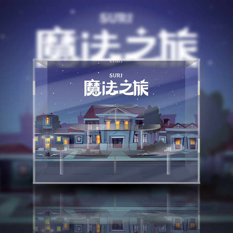 rolife若来suri苏蕊魔法之旅系列手办潮玩盲盒摆件展示盒