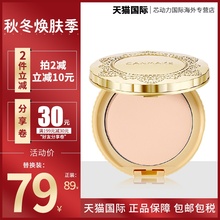 CANMAKE井田棉花糖控油粉饼提亮遮瑕定妆蜜粉饼散粉持久旗舰正品