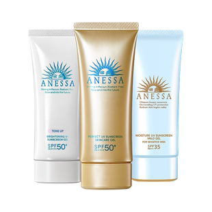 临期 ANESSA安热沙防晒霜官方旗舰店正品安耐晒女面部防紫外线乳