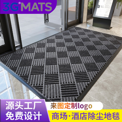 3G酒店商用电梯地毯迎宾地垫
