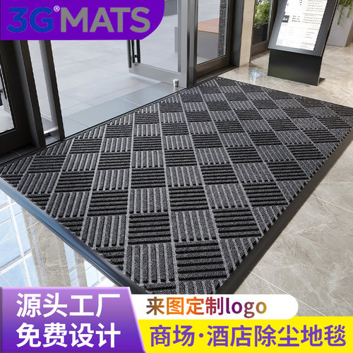3G酒店商用电梯地毯迎宾地垫
