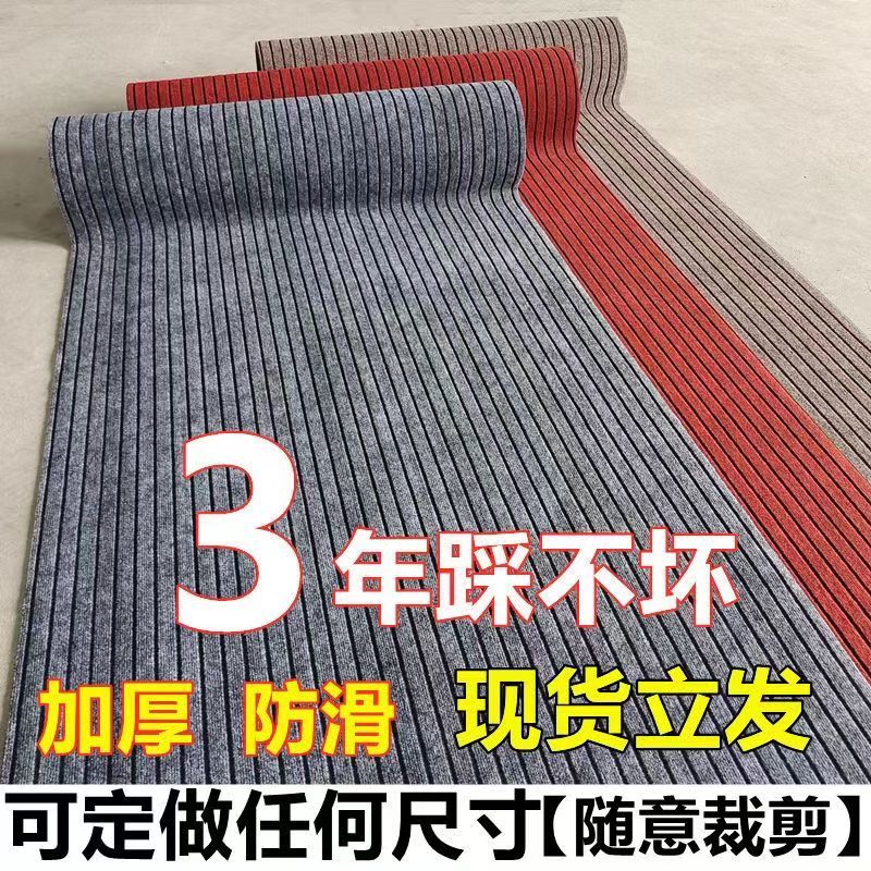 3G商用地毯定制LOGO防滑门垫