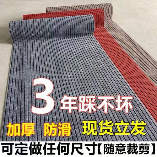 3G商用地毯定制LOGO防滑门垫