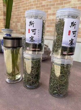 云南深山肾精茶香格里拉肾精草黄金化石草绿色无污染嗷嗷叫包邮