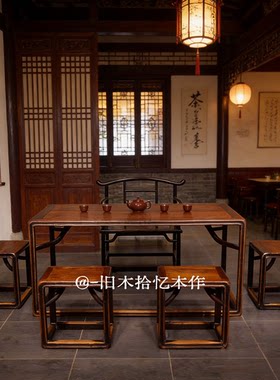 老榆木茶桌案几办工桌书法桌椅画案写字台实木中式仿古明清古典风