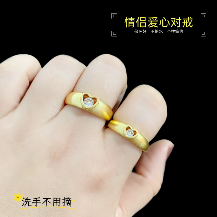 男女越南沙金爱心个性戒指不掉色