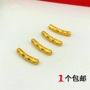 diy不褪色越南沙金首饰品弯管