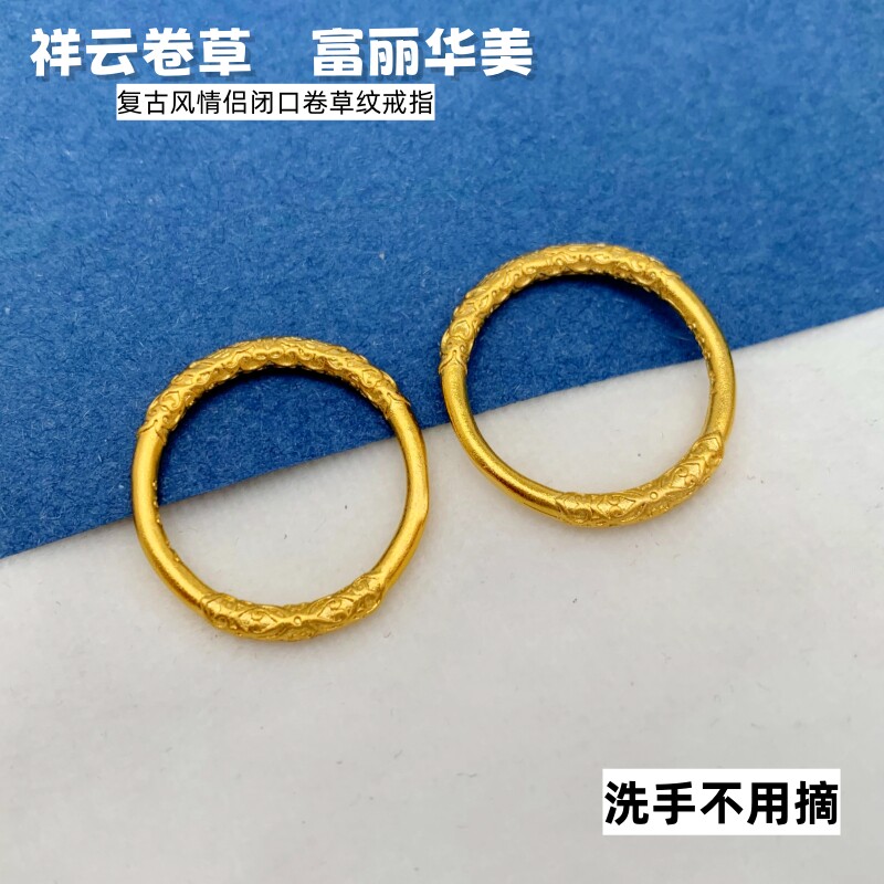 女越南沙金简单指环久不掉色