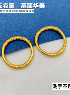 女越南沙金简单指环久不掉色