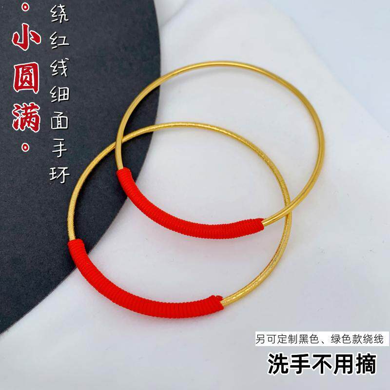 个性女镀金细手环不掉色