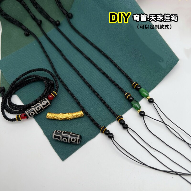 手工编制天珠挂绳男女横穿弯管配绳半成品绳高端项链绳专用锁骨绳