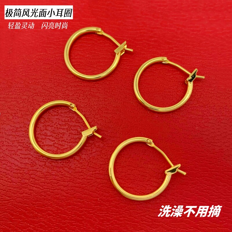 简约越南沙金女耳环久不掉色