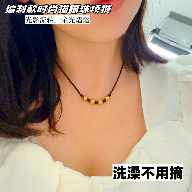越南沙金猫眼珠项链女时尚金店同款镀黄金色情侣转运珠吊坠不掉色