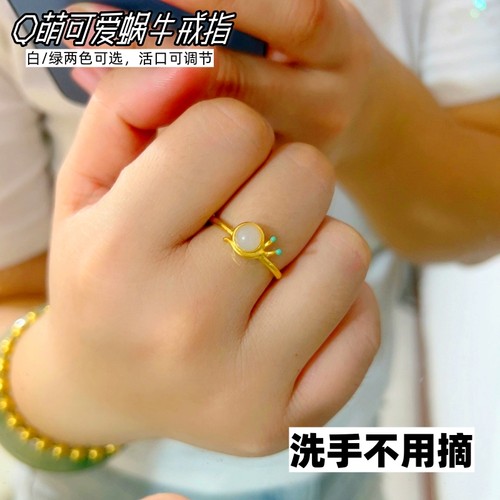 女越南沙金戒指久不掉色