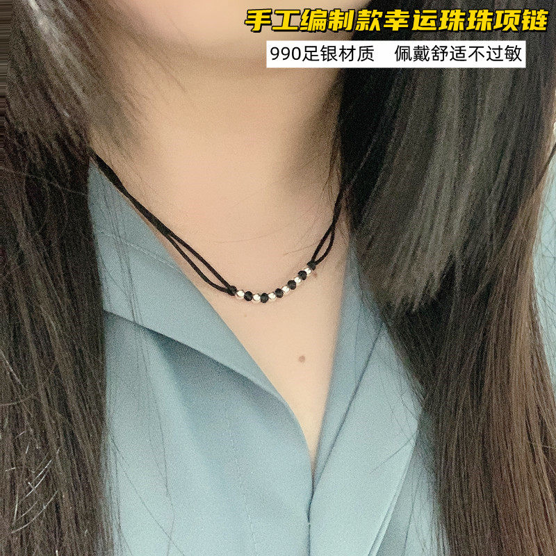 990足银转运珠项链女纯银锁骨链气质手工编织颈链防过敏不掉色