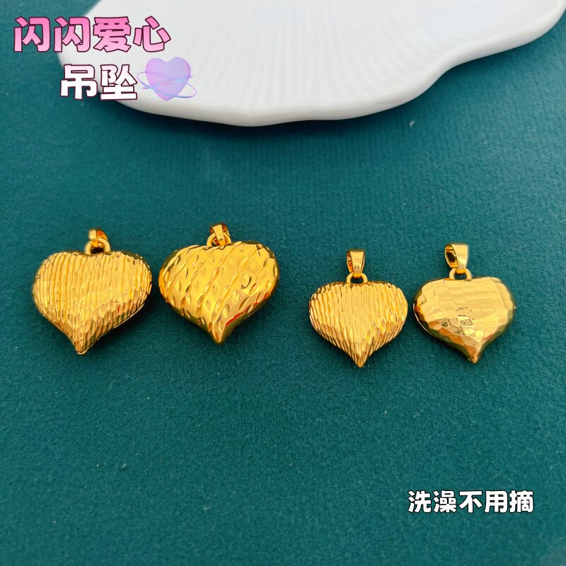 越南沙金黄铜镀金爱心吊坠不掉色