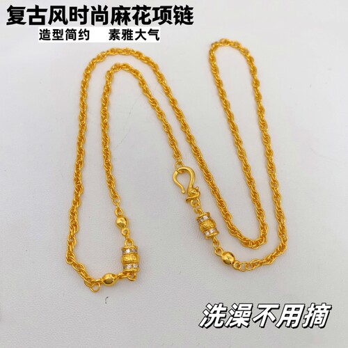 越南沙金女项链久不掉色