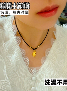原创越南沙金女士项链奢华水滴吊坠精致铜合金镀金项链久不掉色