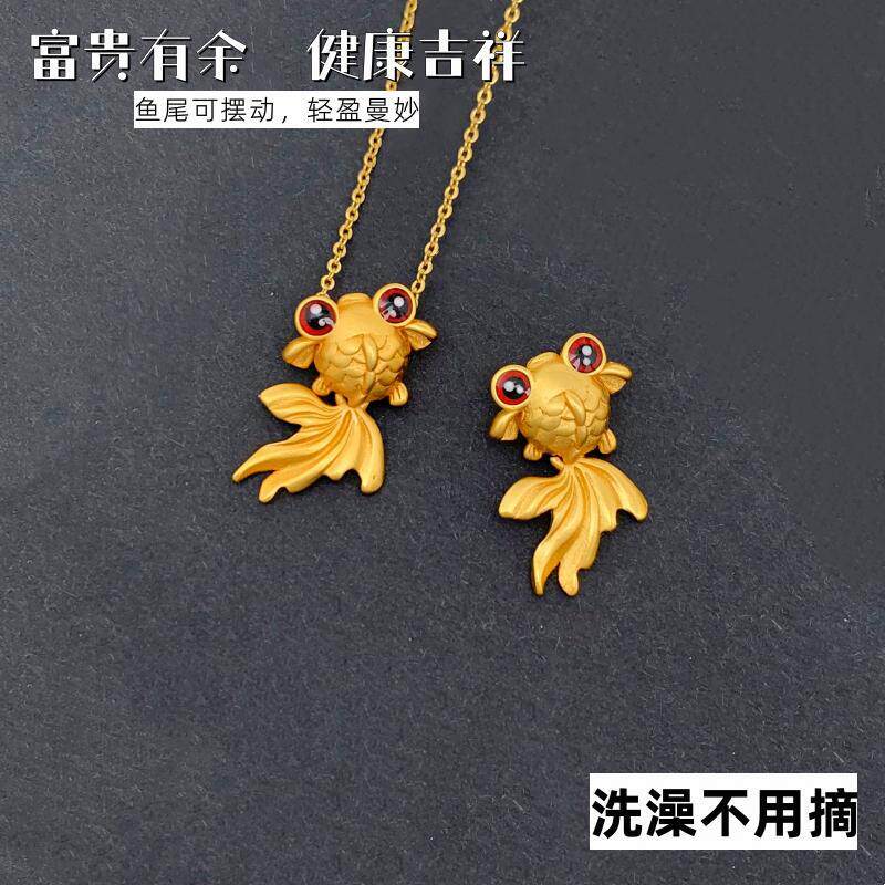 女越南沙金小金鱼项链不掉色