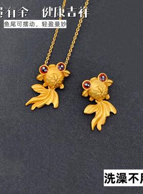 女越南沙金小金鱼项链不掉色