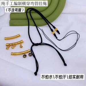 手工编制项链挂绳黑色