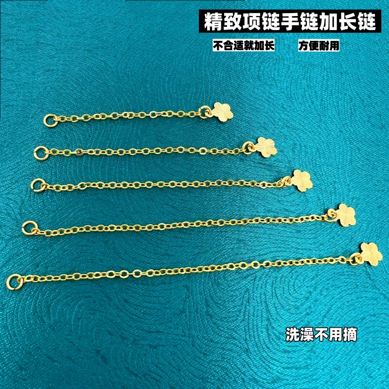 久不掉色越南沙金O字链