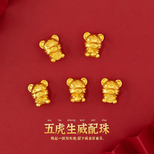 古法沙金生肖本命年小老虎转运珠镀黄金配件手链路路通隔珠不掉色