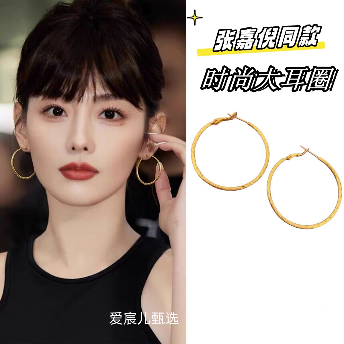 越南沙金女镀金耳环久不掉色