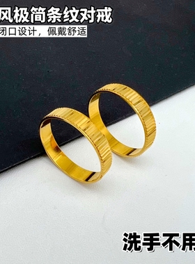 古法戒指女轻奢简约设计男女款越南沙金仿真黄金色情侣对戒结婚