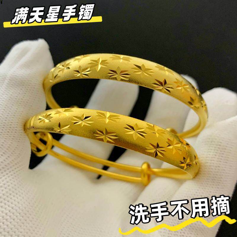 时尚女沙金满天星手镯久不掉色