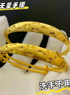 时尚女沙金满天星手镯久不掉色