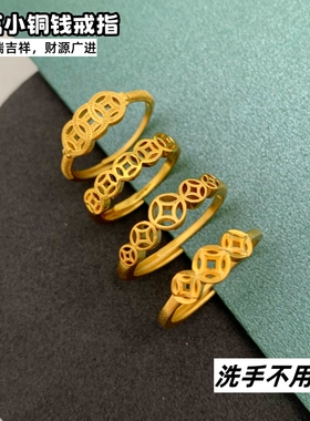女越南沙金铜钱戒指久不掉色