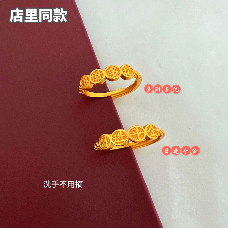久不掉色金店同款铜合金越南沙金女款戒指开口指环招财送闺蜜礼物