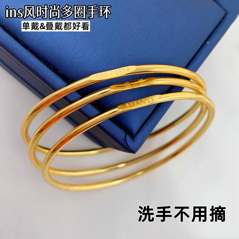 久不掉色越南沙金光面刻字实心手镯铜镀黄金色女古法超仙传承手环