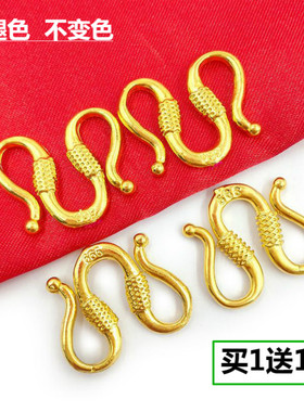 爆款欧币镀24K黄金项链M扣DIY手工黄铜不掉色手链麻绳钢印W扣S金