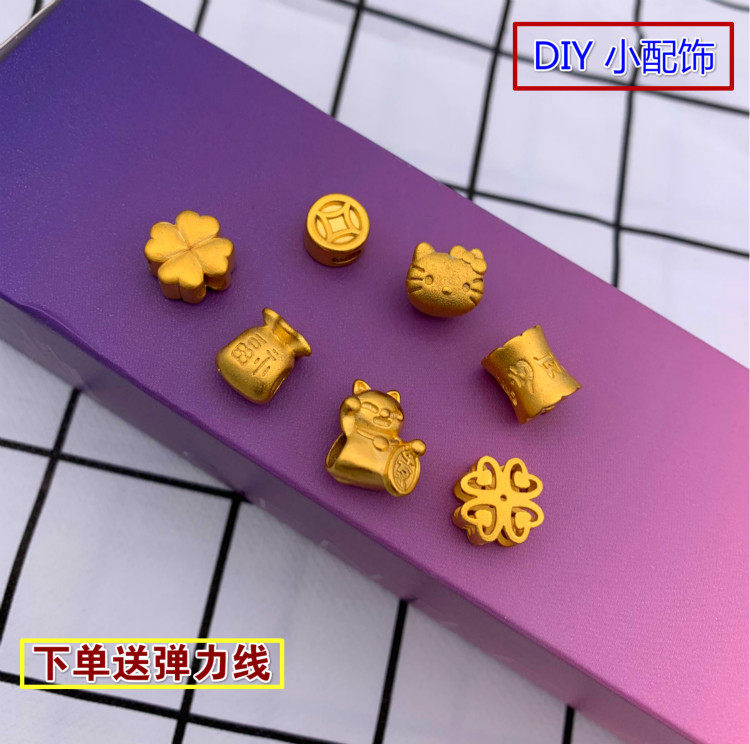 diy越南沙金路路通不掉色吊坠