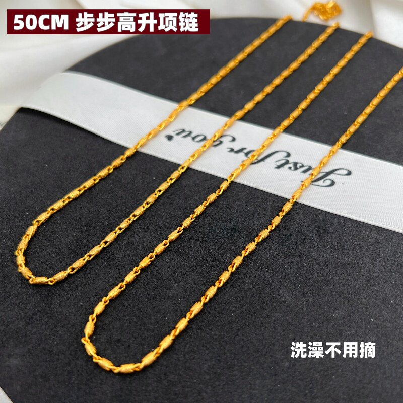 加长款50厘米铜合金项链
