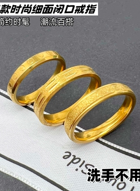 正品沙金闭口指环黄铜镀金潮男女戒指情侣对戒钛钢简约久不掉色