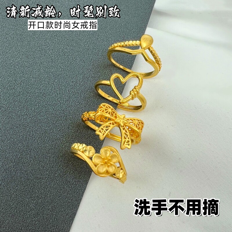 清仓越南沙金钛钢女士戒指不褪色