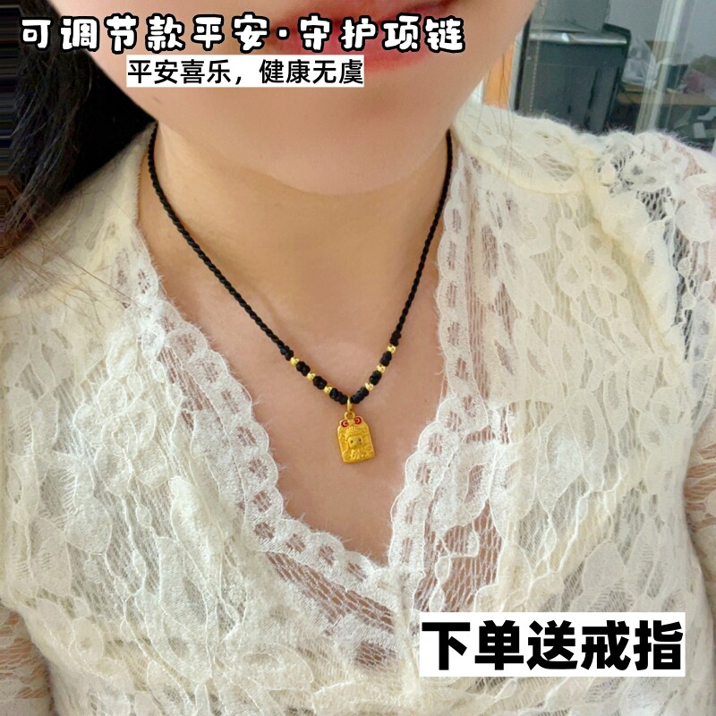 铜合金男女情侣母子项沙金镀金项链平安守护吉祥寓意吊坠久不掉色