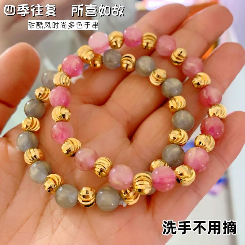 女越南沙金时尚手串不掉色