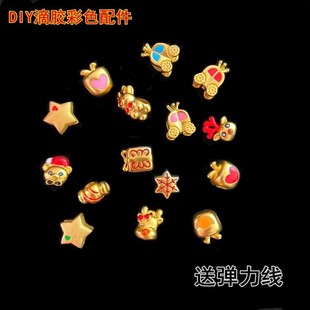 越南沙金镀金配件DIY串珠圣诞皮绳手链仿真黄金配饰吊坠不掉色