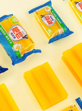 一正肥皂造型橡皮擦YZ2537中小学生少碎屑干净超大号儿童创意胶擦