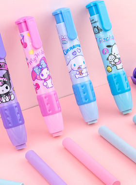 一正三丽鸥按动橡皮擦YZ9678学生创意卡通可爱库洛米按压式铅笔擦