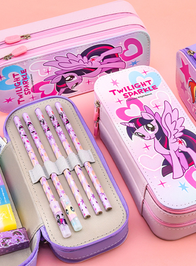 一正小马宝莉双层笔盒YZ5938大容量女孩用卡通创意云宝紫悦文具盒